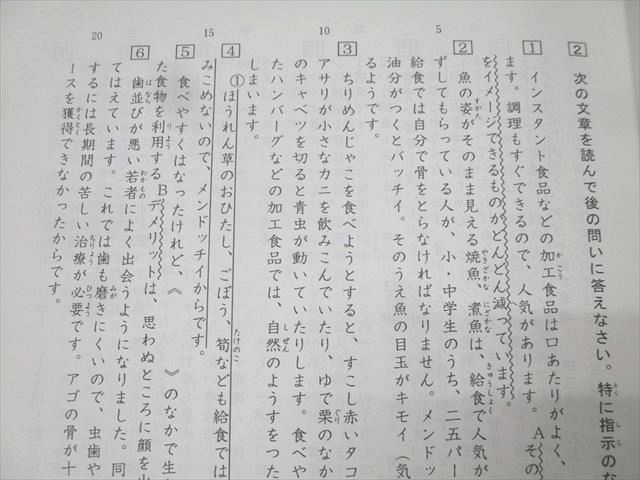 第1～4分冊 No.1～No.45