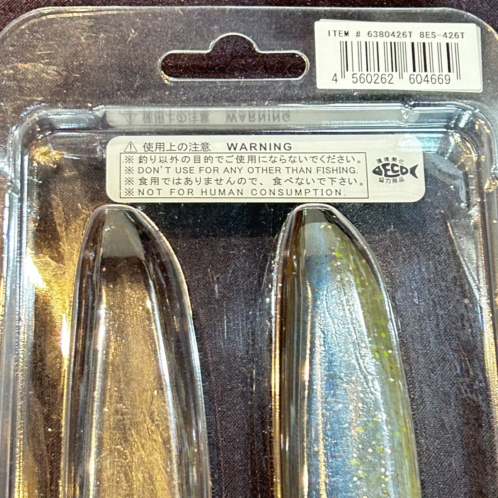 ルアー ガンクラフト バリキシャッド 6.8 セット バラ売り不可 まとめ売り 釣り 引退セット【A0185】 - メルカリ