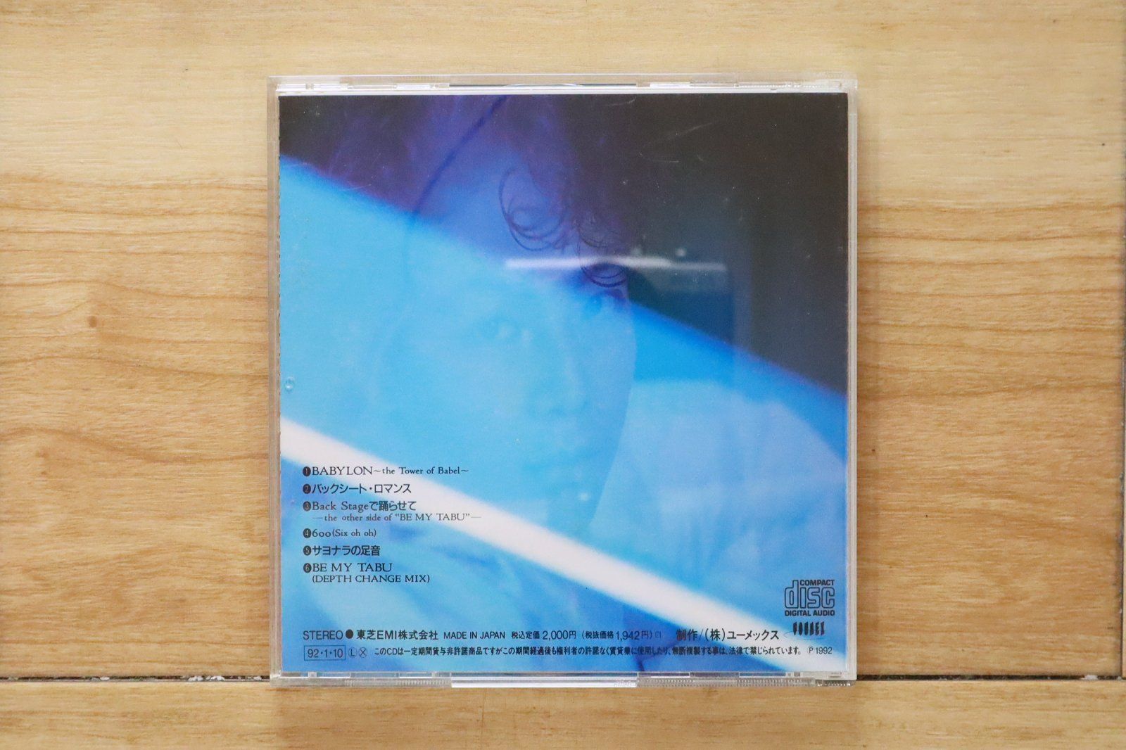 国内盤CD☆佐々木望/□ BABYLON 【TYCY5183/4988006091191】W71983