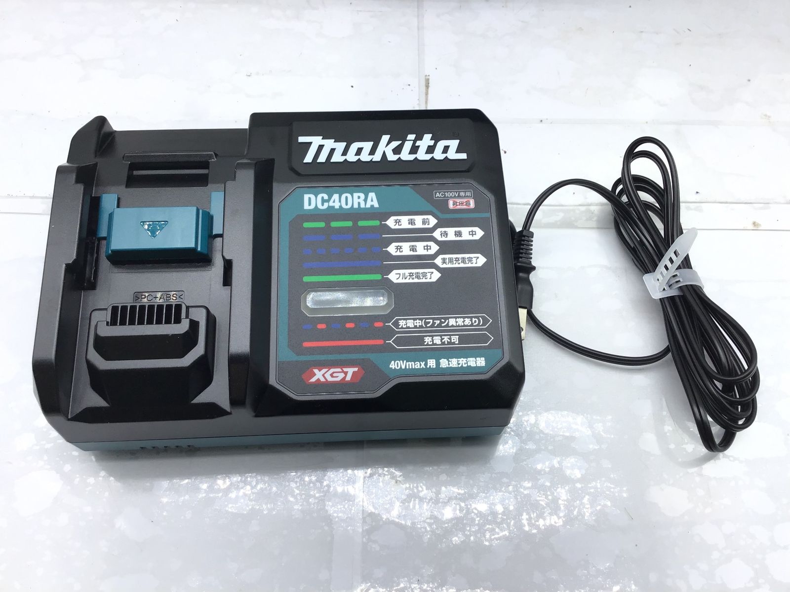 30ミリ充電式ハンマドリル