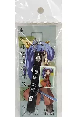 2026年最新】東方麻雀牌の人気アイテム - メルカリ 2026年最新】東方麻雀牌の人気アイテム - メルカリ