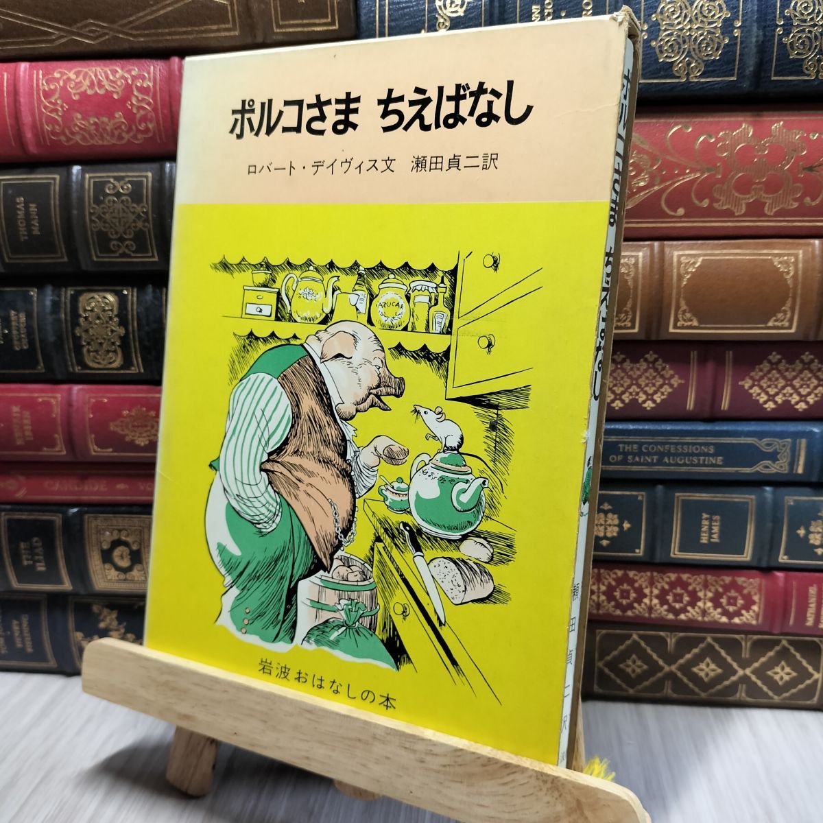 【セール】 ポルコ様ご確認用 パーツ
