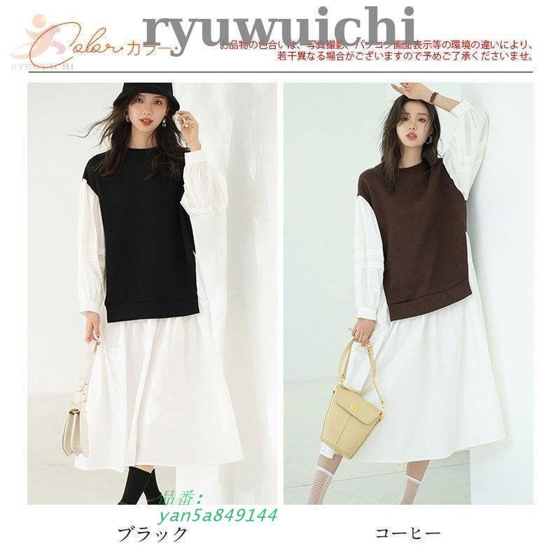 ワンピース レディース 長袖 マキシワンピース ロング丈 きれいめ リラックス 柔らかい オールインワン 普段使い マキシ丈 ぽっちゃり女子 透けない yan5a849144