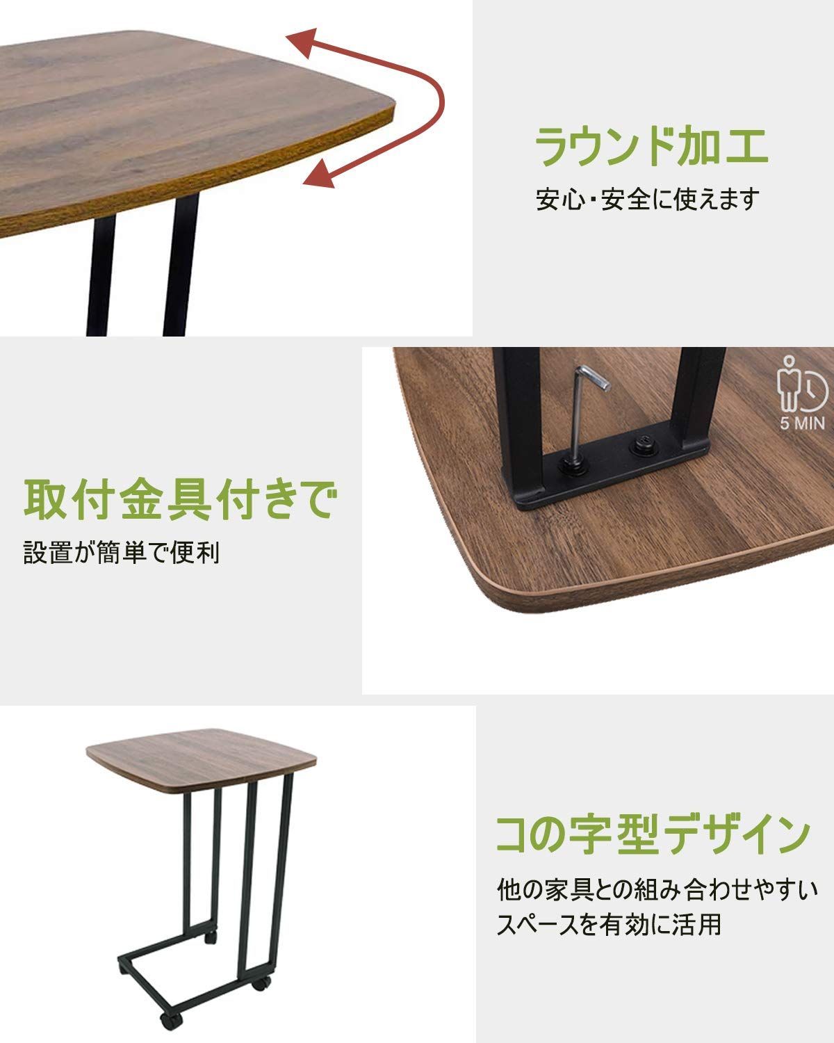 MONCOT サイドテーブル コの字型 ベッドサイド テーブル 物置テーブル