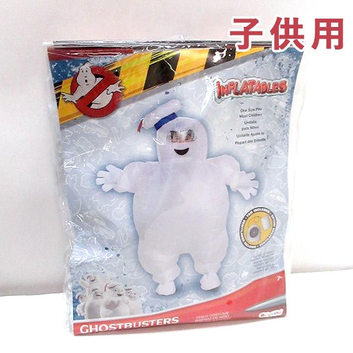 【新品 未使用】コスプレ 全身 ゴーストバスターズ アフターライフ 子供用 衣装 インフレータブル 120129 Disguise(ディスガイズ) 仮装 ハロウィン