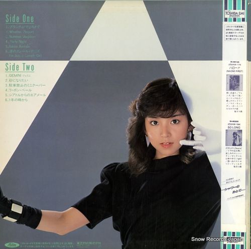 レコード】川島なお美 シャワーのあとで TP-90233 - メルカリ