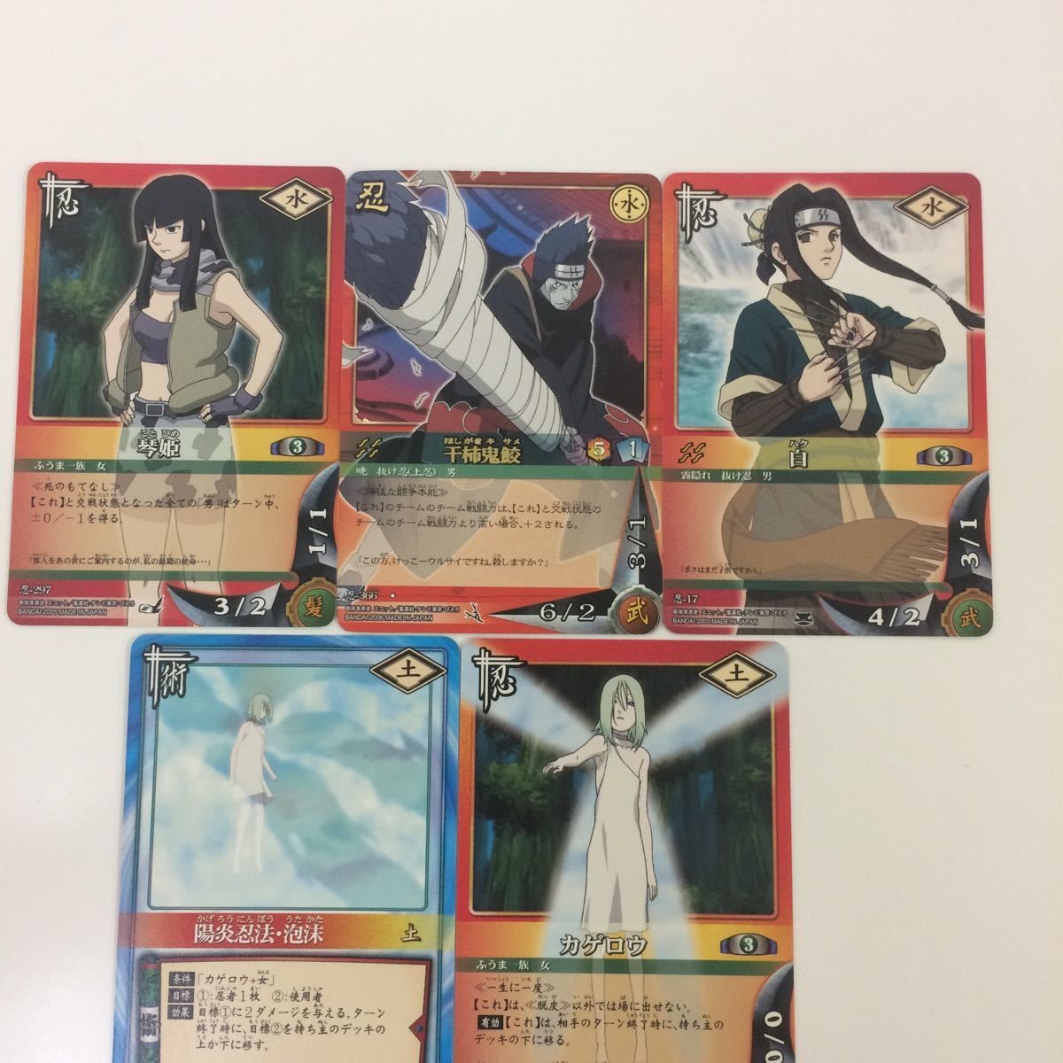 トレーディングカード2枚セット　ナルト　リングにかけろ ね 2 ナルト CARD GAME カード まとめ 白 鬼鮫 レア 琴姫 カゲロウ 5