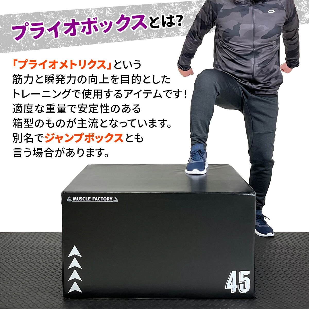 45 cm