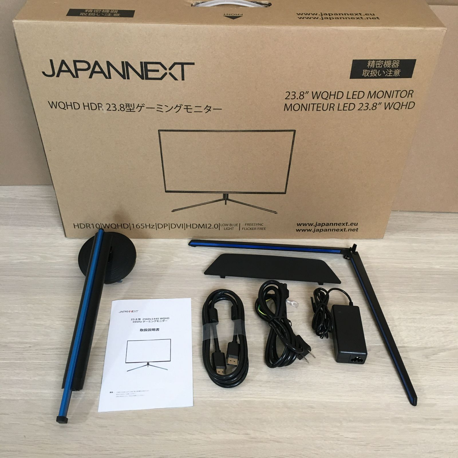 JAPANNEXT 23.8型 ゲーミングモニターJN-238GT165WQHDR 165hz対応 WQHD