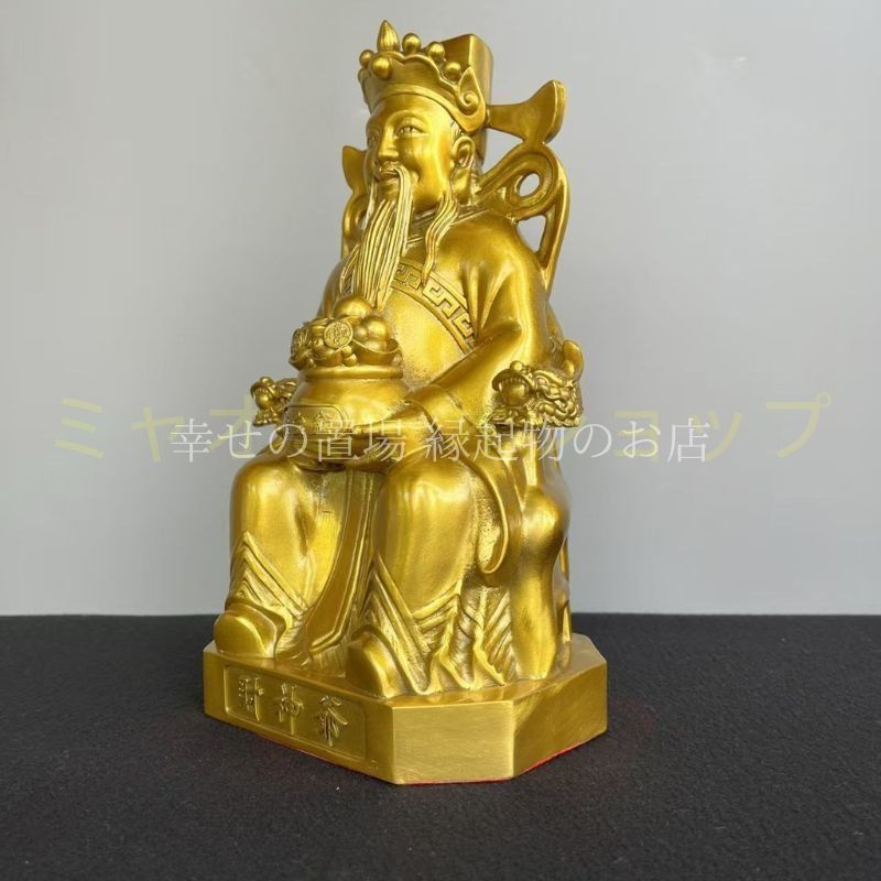 財神爺 風水 置物 オブジェ 金運アップ 真鍮製 銅 財神 富 ゴールド 金色 財運招来 幸運祈願 金運招来 インテリア 縁起物 飾り物 開運グッズ 商売繁盛 成功祈願 お守り リビング 玄関 鎮宅 化 運勢アップ 開運