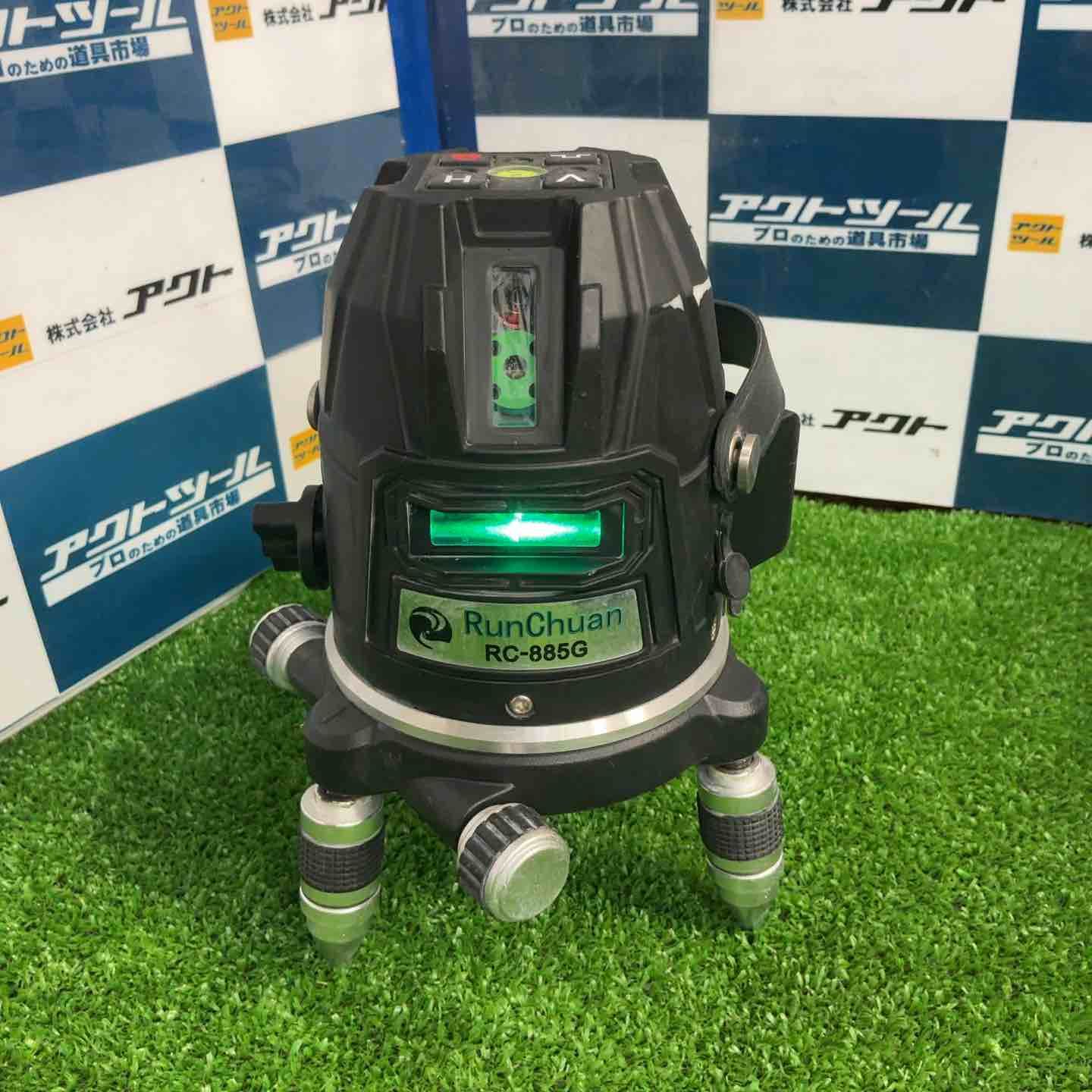 RunChuan レーザー墨出し器 RC-885G 受光器あり 草加店