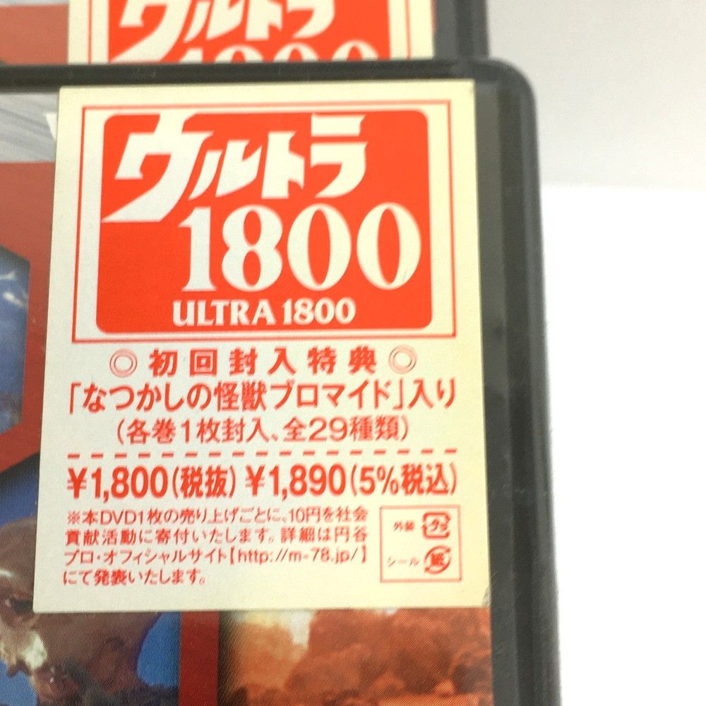 未開封品 ツブラヤ ウルトラセブン 1-12巻 ウルトラ1800 全巻セット DVD-VIEDO ※長期保管