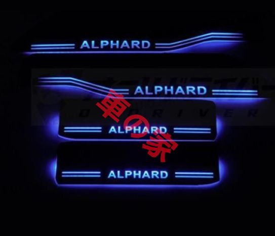 ALPHARD アルファード 20系 LED スカッフプレート 流れる 青 サイドプレート シーケンシャル イルミネーション