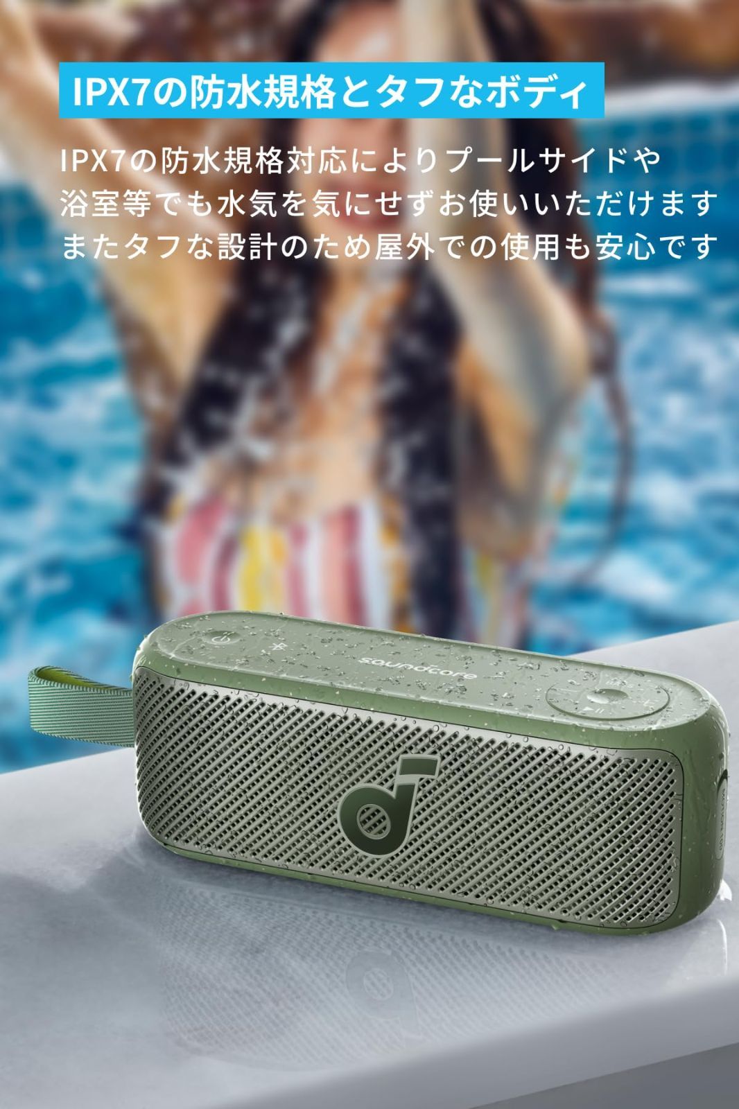 在庫処分】Motion 100 Soundcore bluetooth スピーカー【ハイレゾ音源