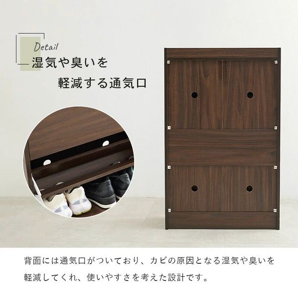 シューズラック