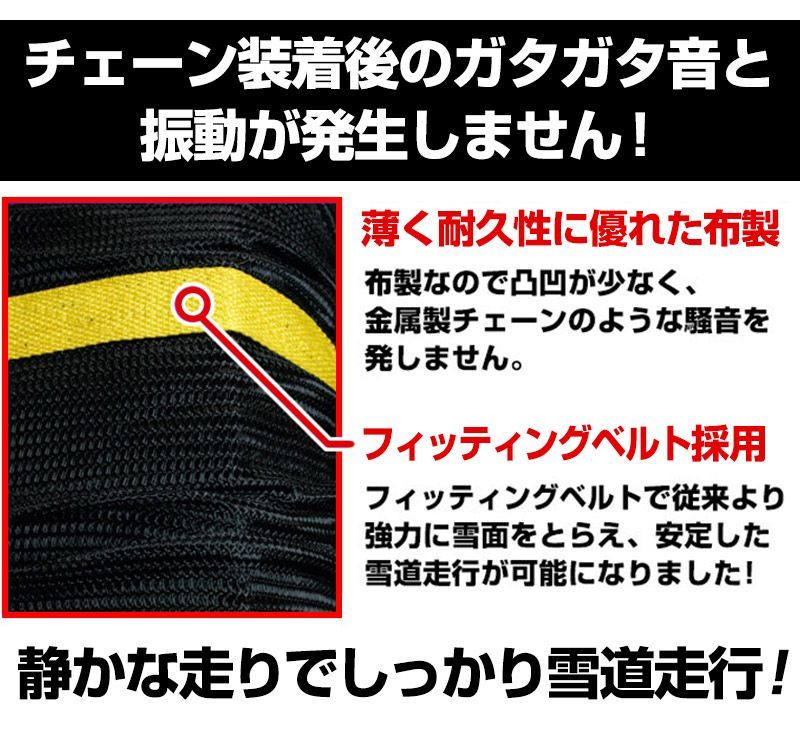 タイヤチェーン 非金属 3号サイズ スノーソック AZ-3 マツダ【ksc80073-80152】 【VS-ONE】 - メルカリ