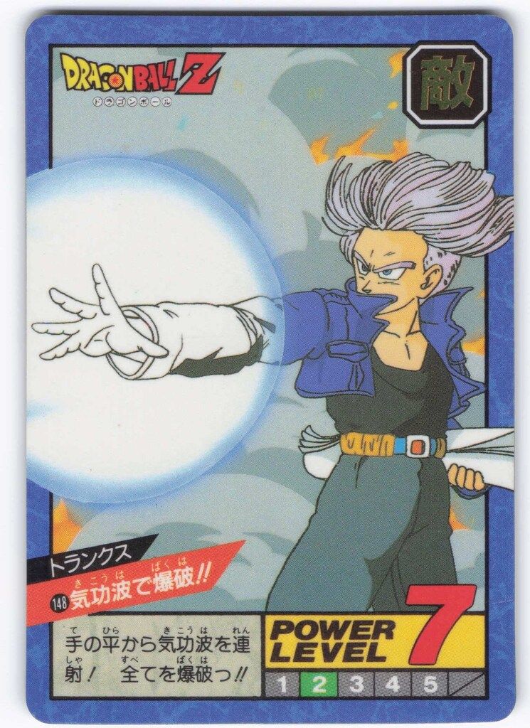 安い，お得 バンダイ DBスーパーバトル 4弾 気功波で爆破!!(隠キラ) 148 スーパーバトル
