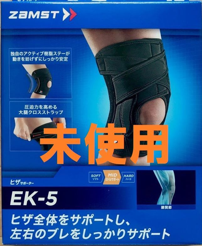 ZAMST(ザムスト) EK-5 膝用サポーター 左右兼用 日常生活スポーツ全般