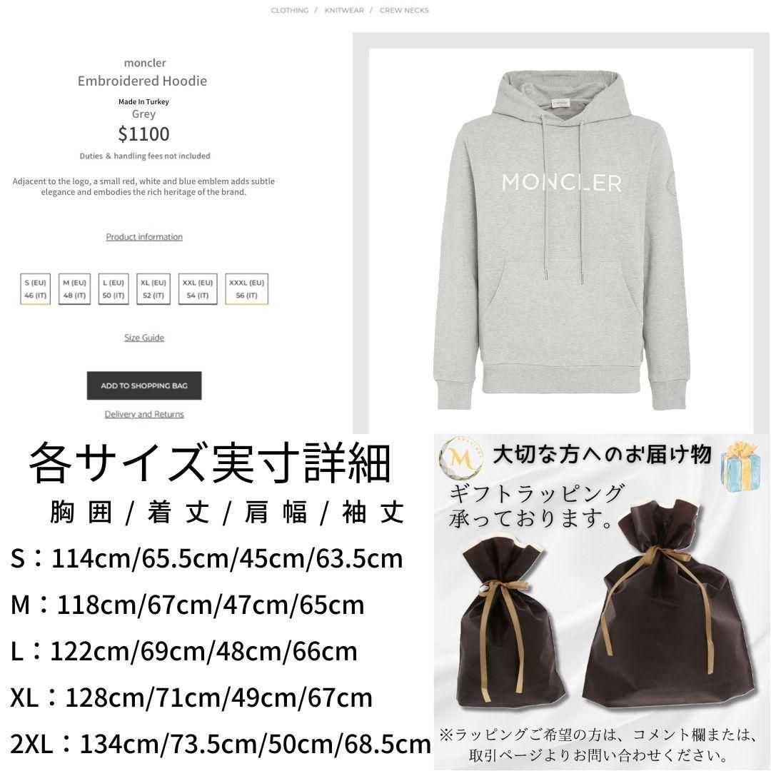 MONCLER リンズドローストリングパーカー 【関税込】 MONCLER (モンクレール) 裏起毛 フードロゴ フルジップ パーカー