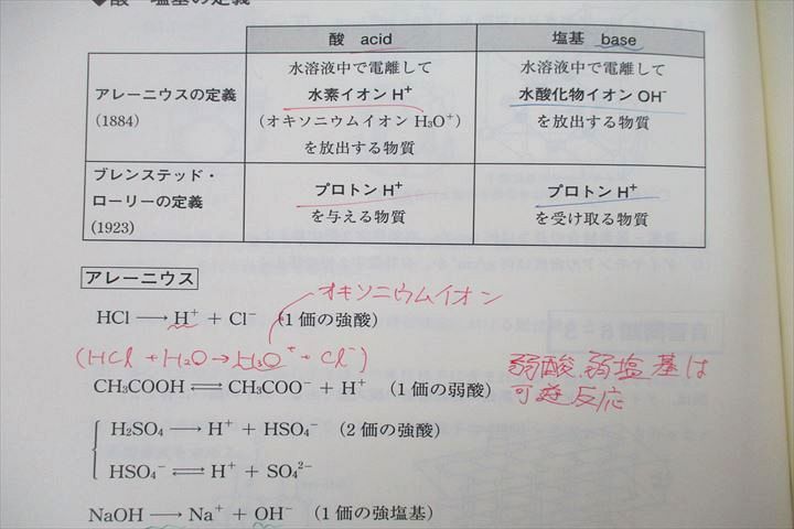 化学S 2019 ~テキスト・ノート~ Amazon.co.jp: 駿台 20年度通期 数学ZX テキスト・ノートフル