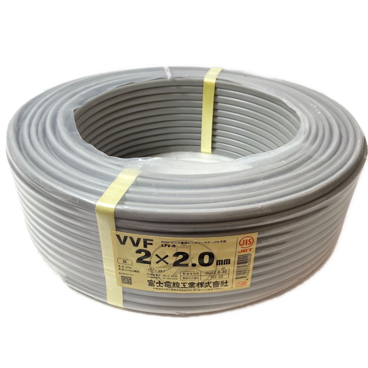 ΦΦ富士電線工業 VVFケーブル 平形 100m巻 灰 VVF2×2.0 2芯 N2.32
