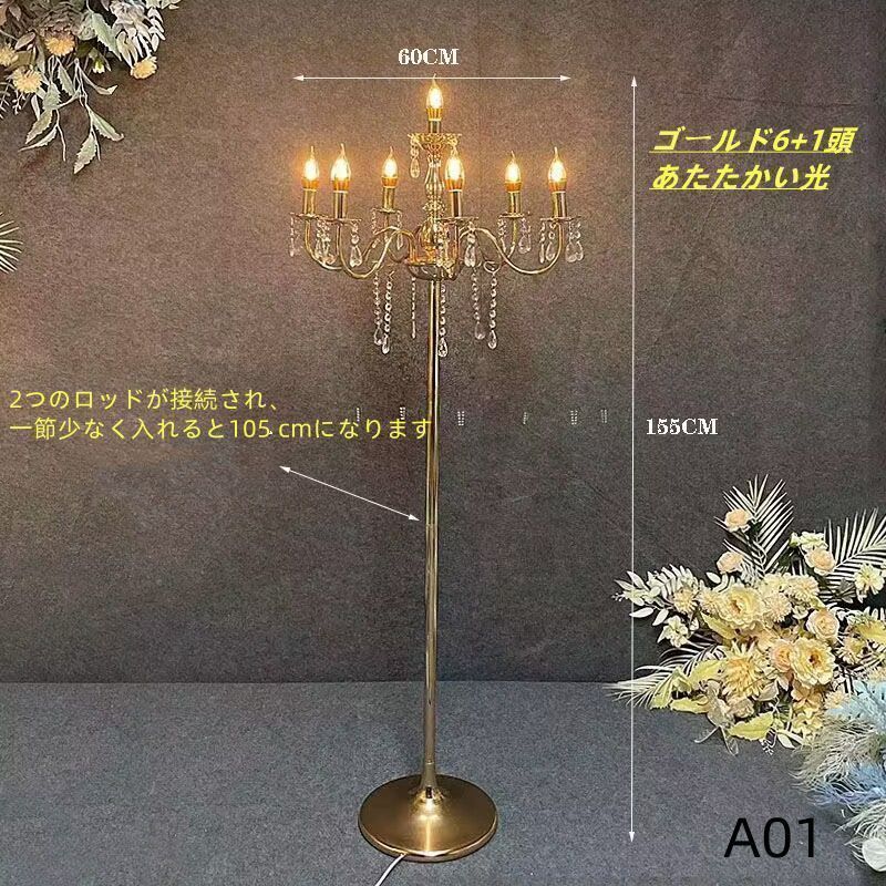 フロアランプ ライト.照明器具 フロアスタンド.ランプ 照明 お洒落 部屋YEDA373