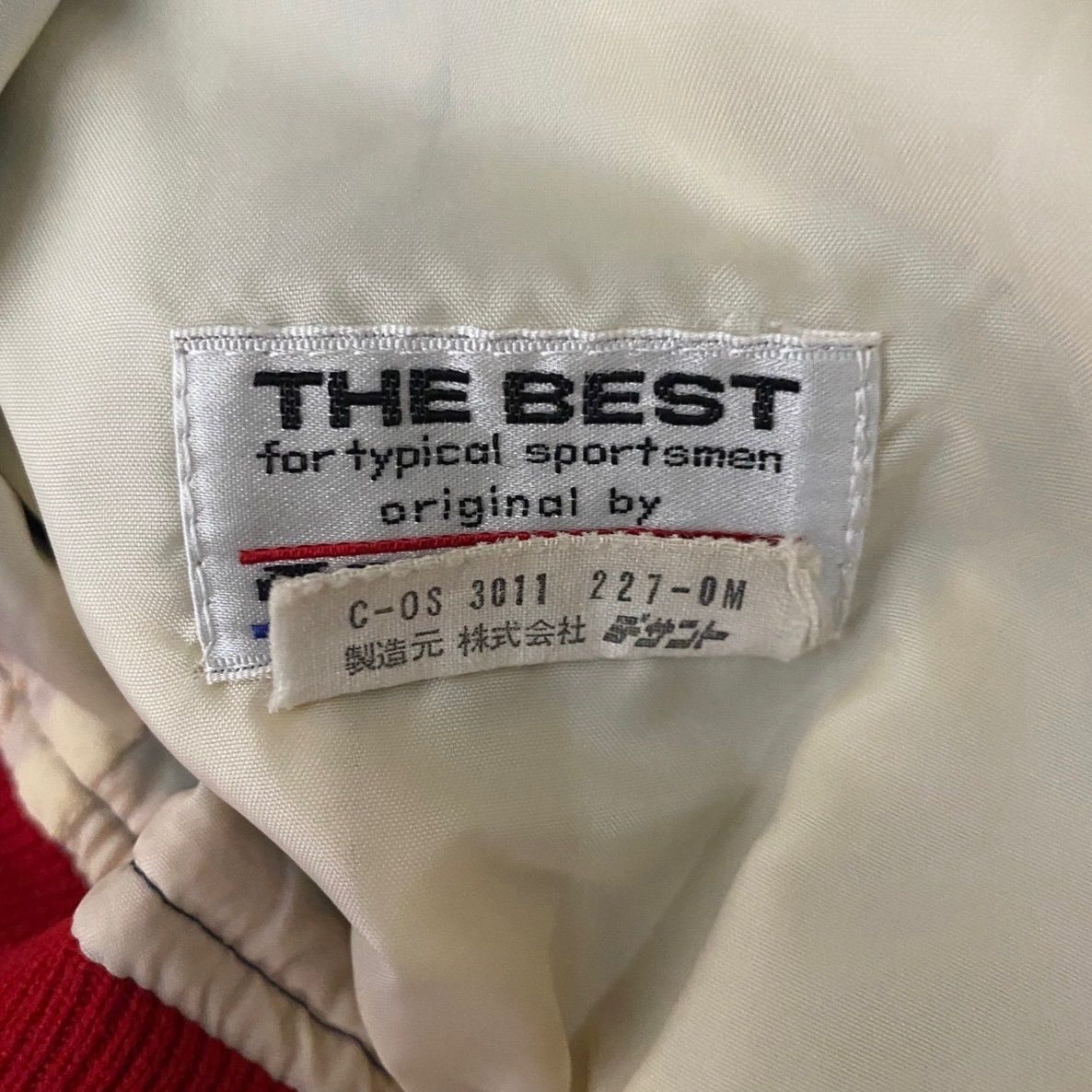 OLD DESCENTE 90s デサント】THE BEST スタジャン ナイロン ジャケット