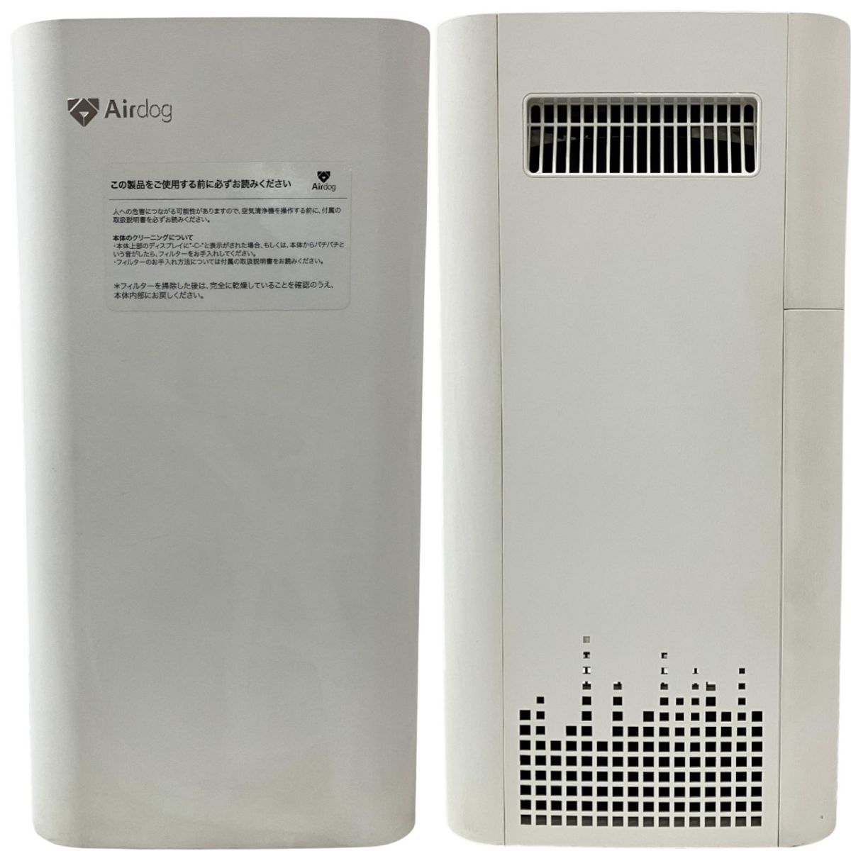 (最終値下げ)Airdog エアドッグ　X3s KJ200F-X3 2022年製 高性能空気清浄機 【中古】動作保証 Airdog エアドッグ X3S 空気