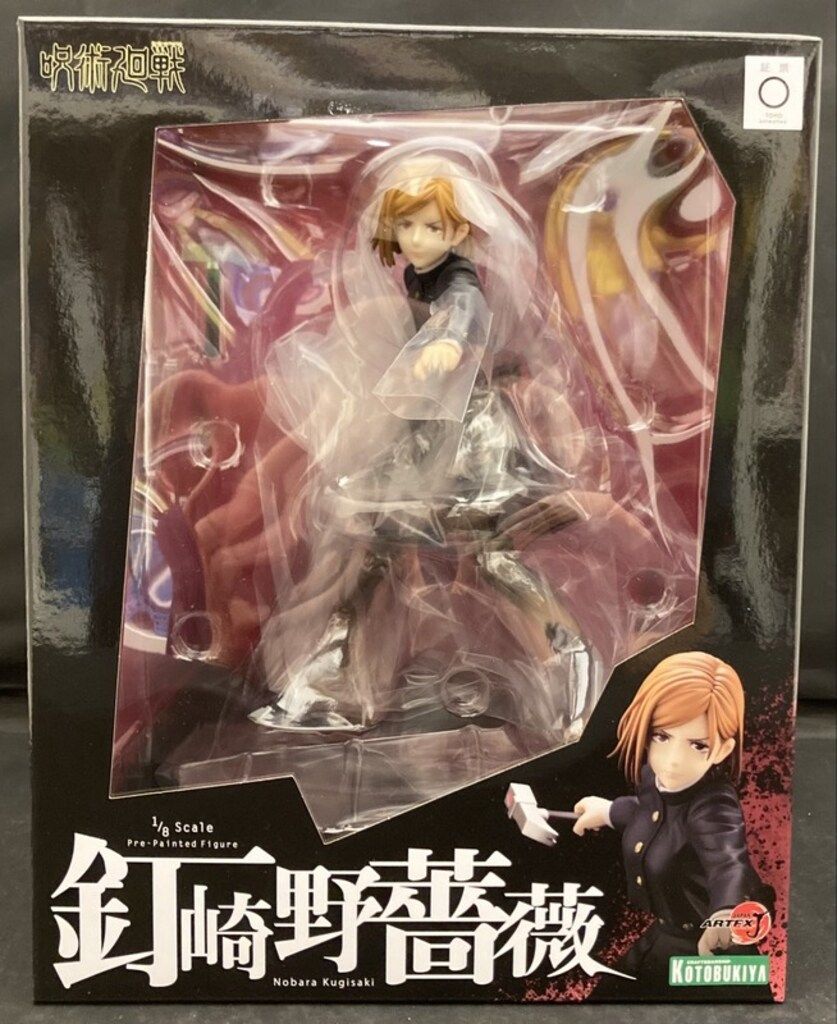 コトブキヤ ARTFX J/呪術廻戦 釘崎野薔薇 特典顔パーツ付 - メルカリ