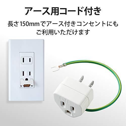 ELECOM OA雷アダプタ