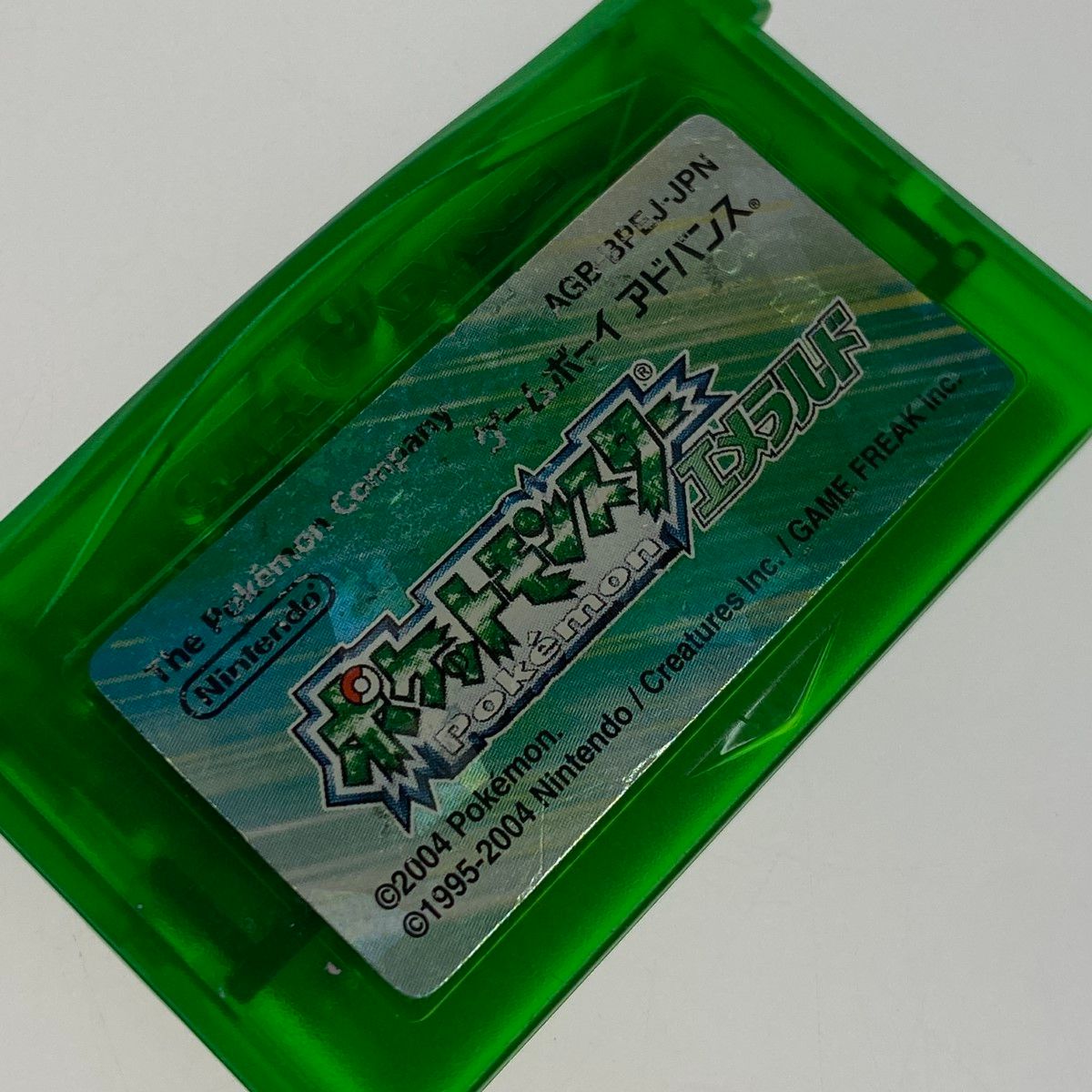 GBA ポケットモンスター エメラルド （G1-72）