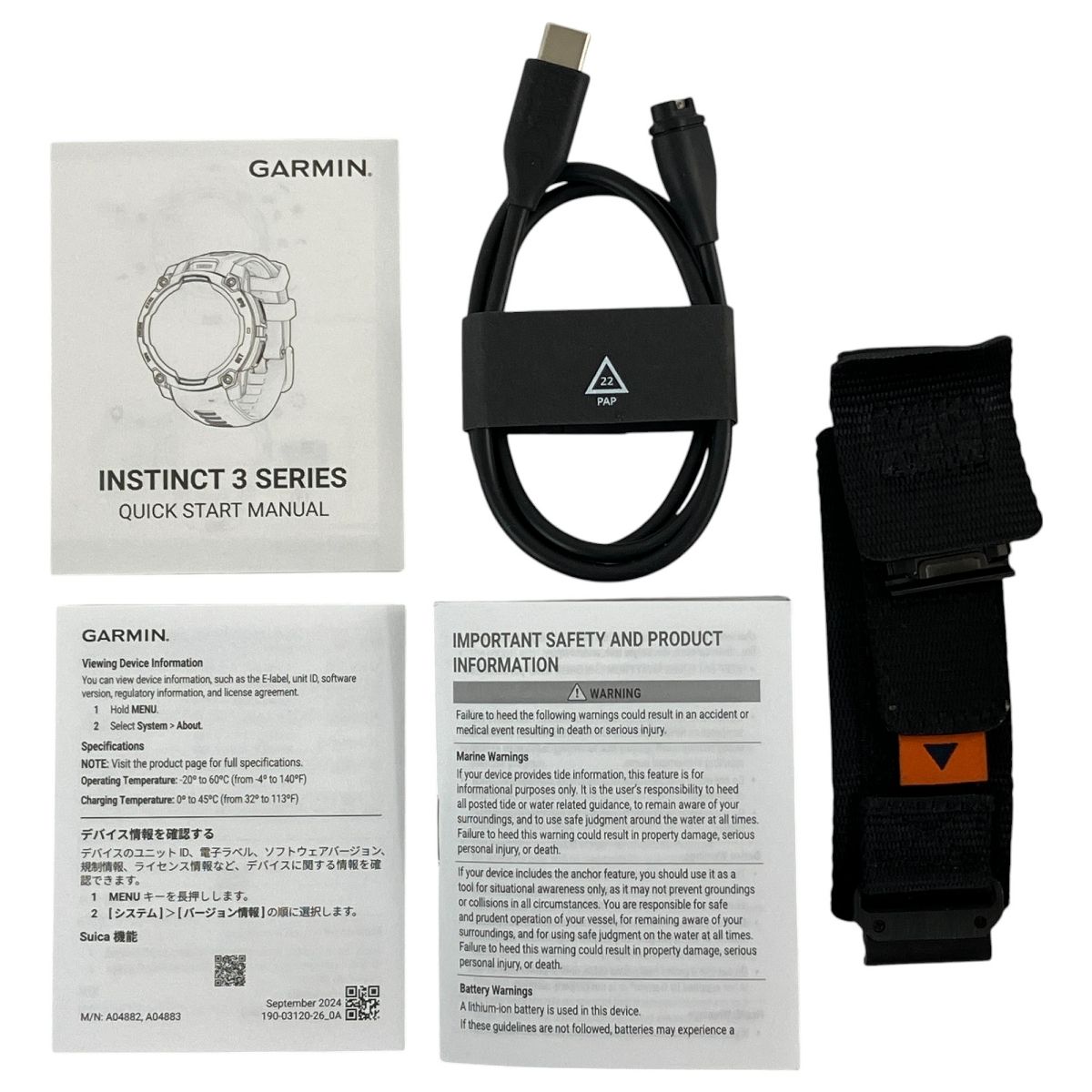 GARMIN Instinct