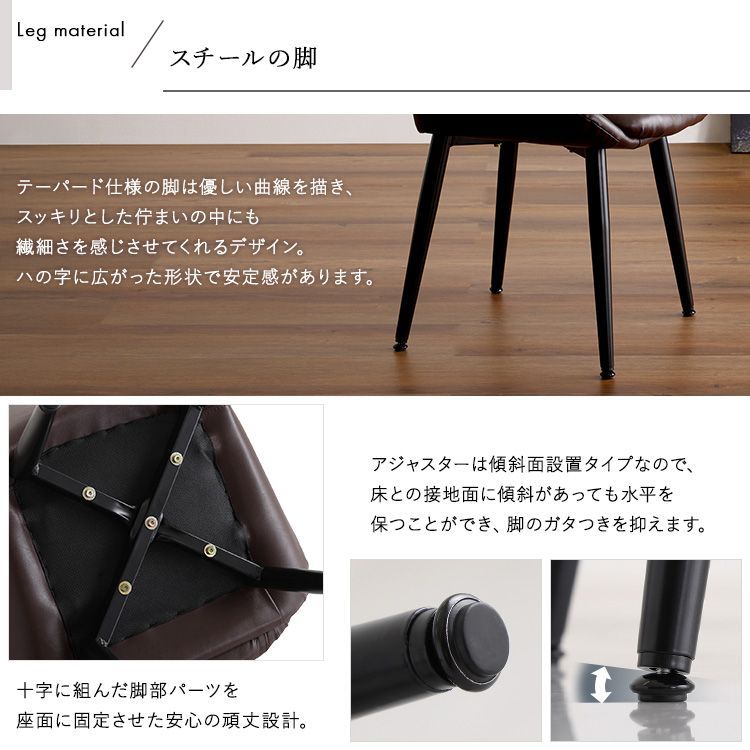 ヴィンテージ ダイニングチェア