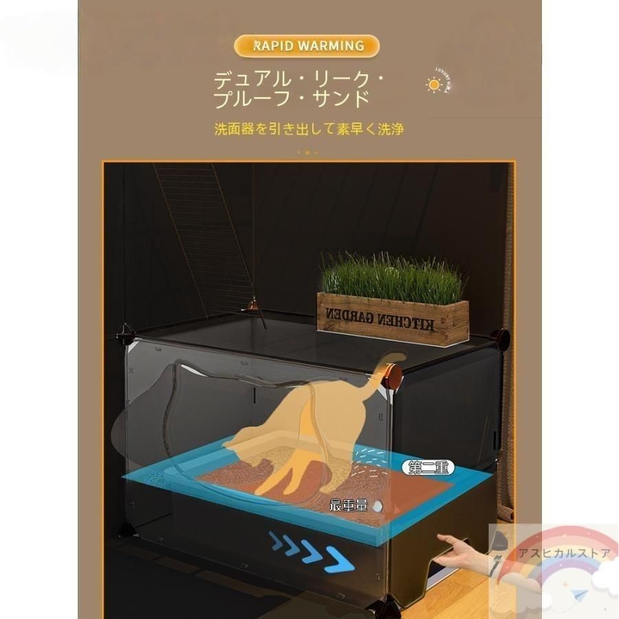ハンモック付き