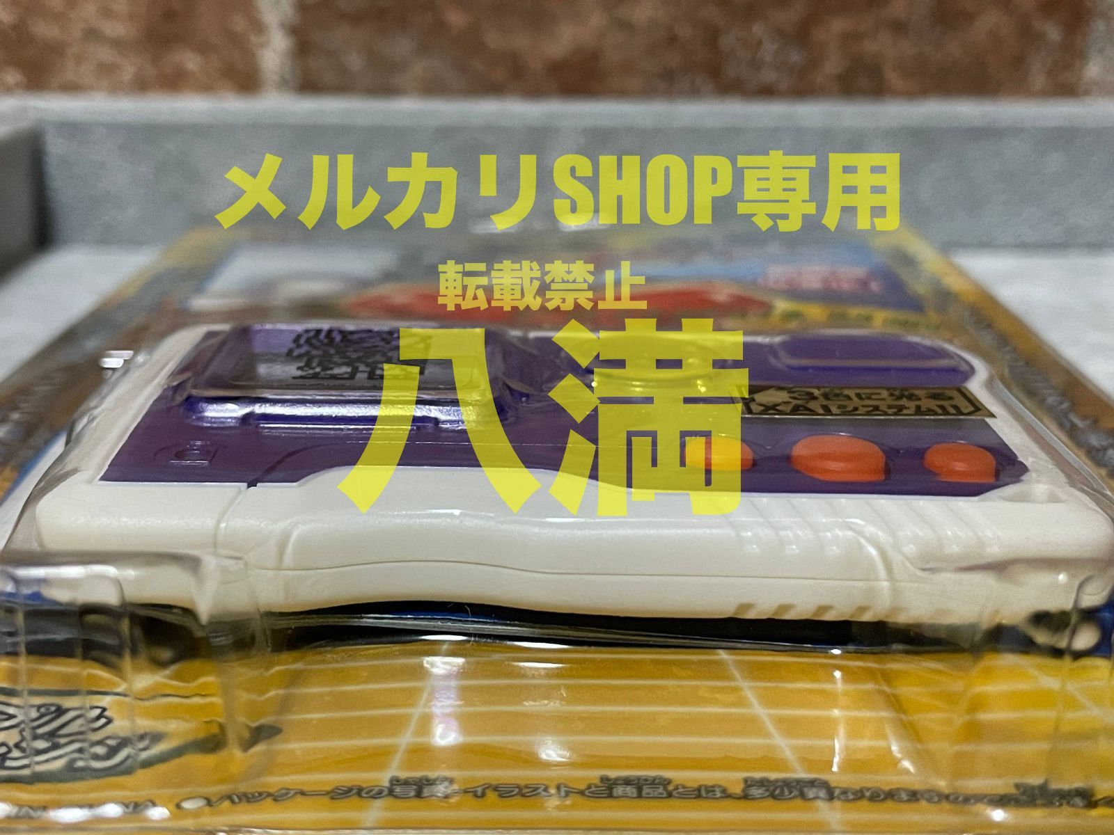 【レア物】デジモン　ペンデュラム　エックス3.0 当時もの・未開封】デジモン ペンデュラムエックス 3.0 パープル