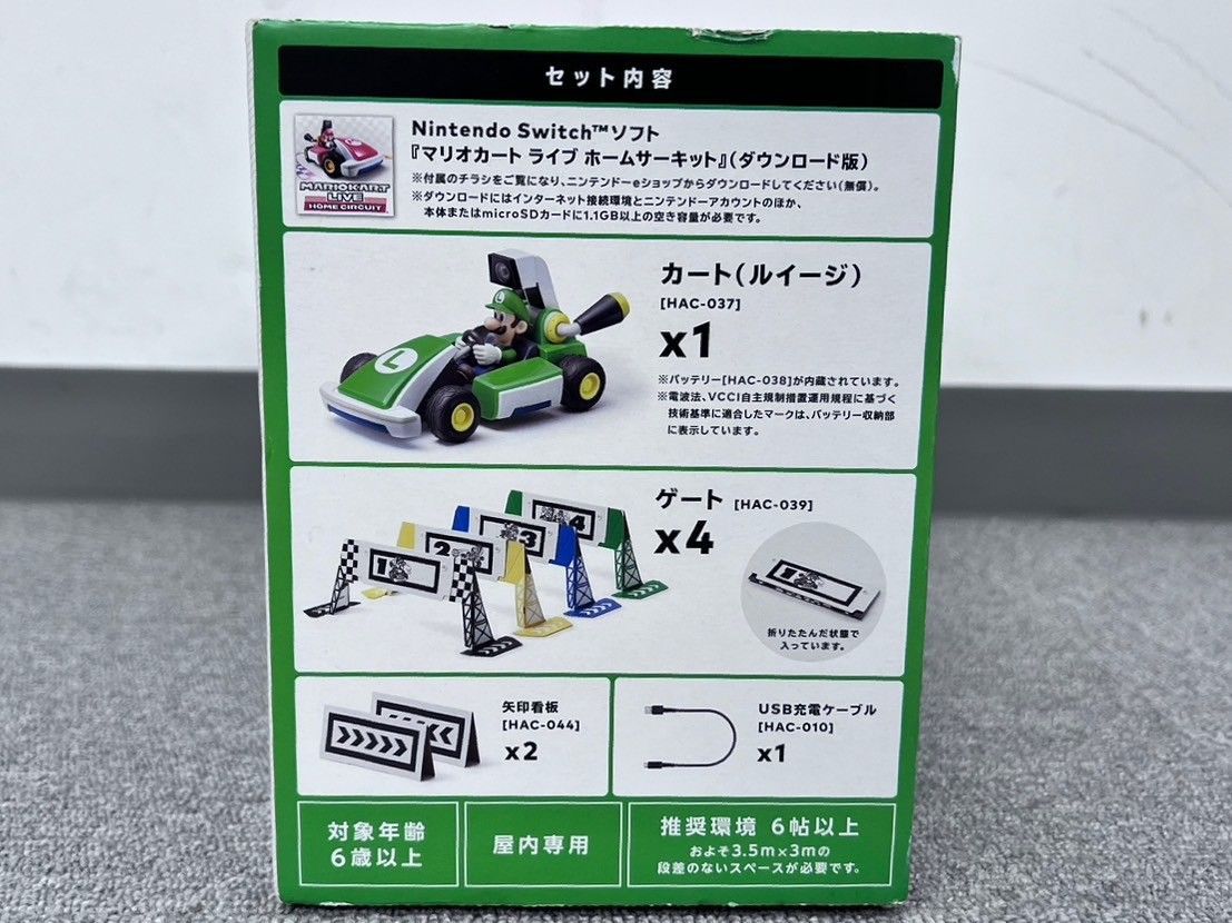Nintendo Switch - ニンテンドー スイッチ マリオカート ライブ ホームサーキット ルイージセット マリオカート ライブ ホームサーキット | Nintendo Switch | 任天堂