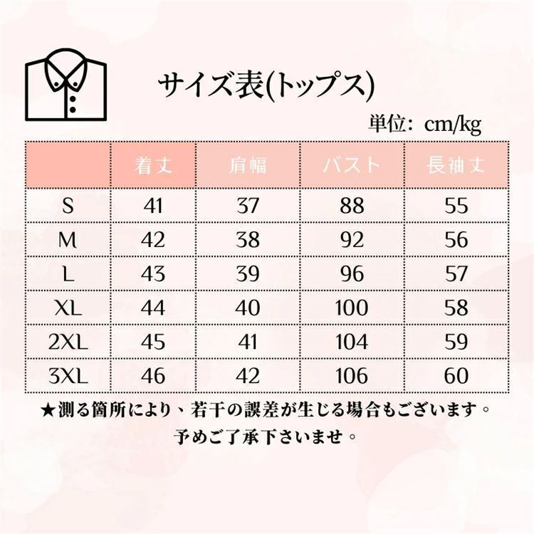 スクール