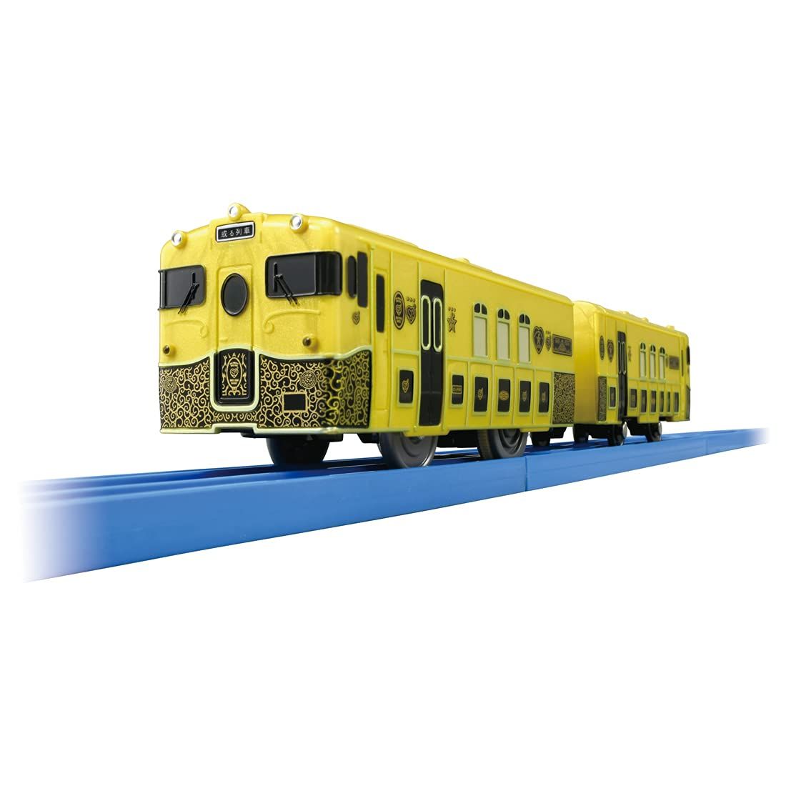 タカラトミー プラレール JR KYUSHU SWEET TRAIN 或る列車 