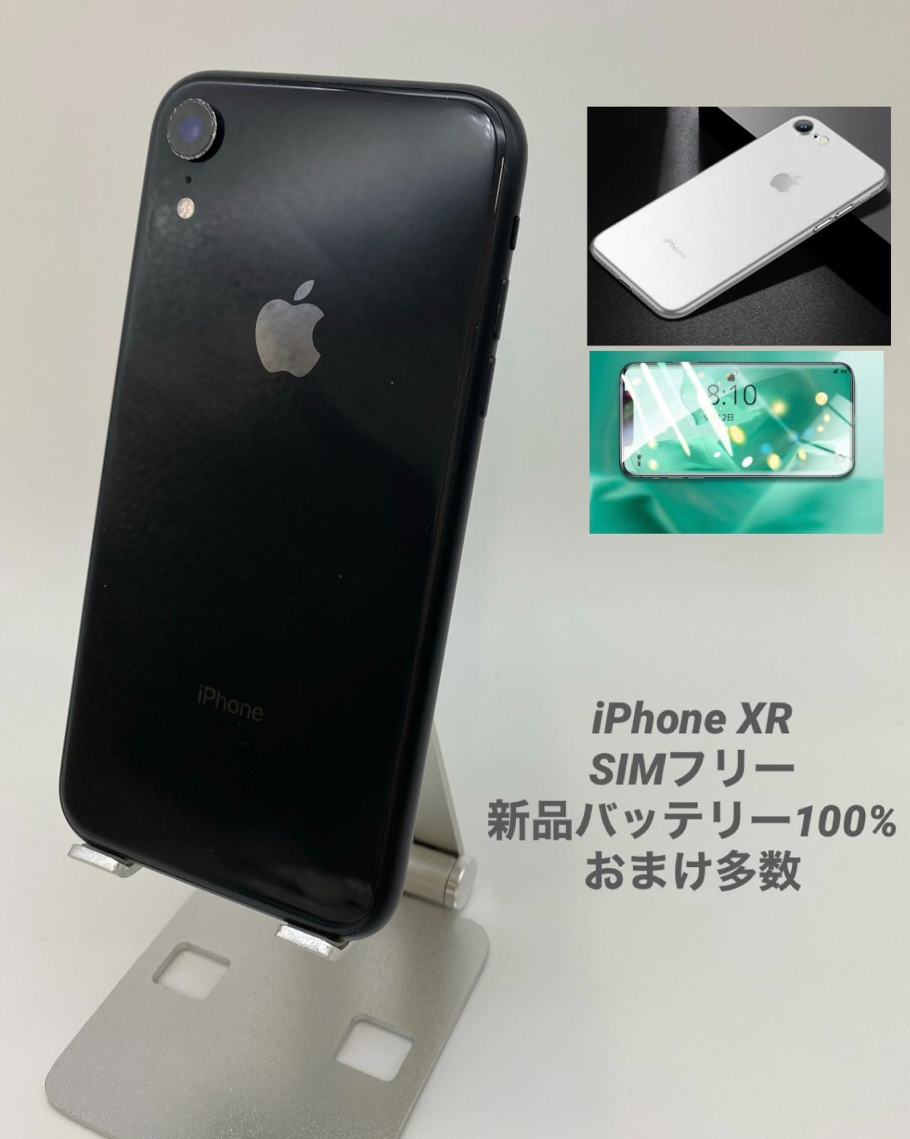iPhoneXR 64GB ブラック/新品バッテリー100%%%%/シムフリー/おまけ多数