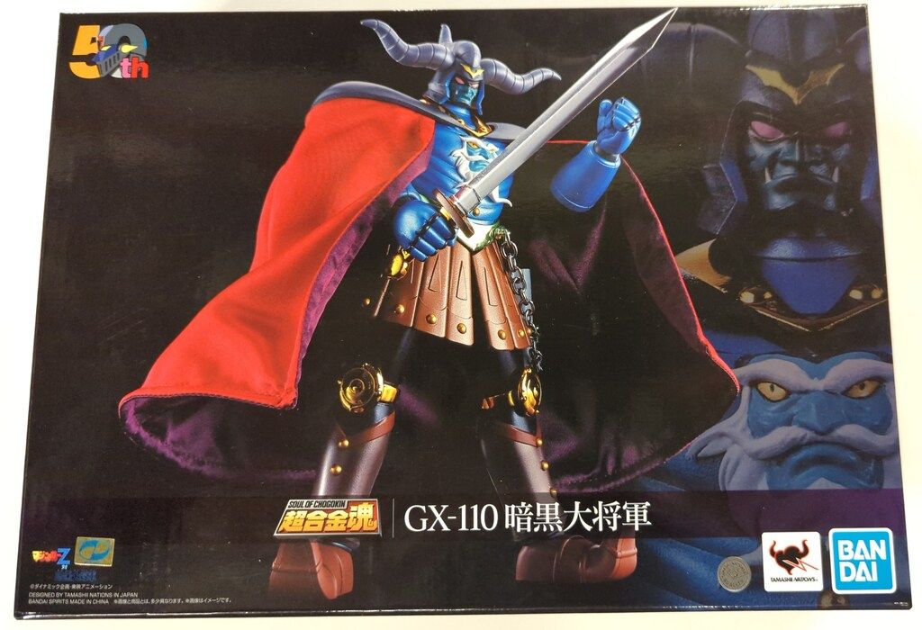 バンダイ 超合金魂 暗黒大将軍 GX110 - メルカリ