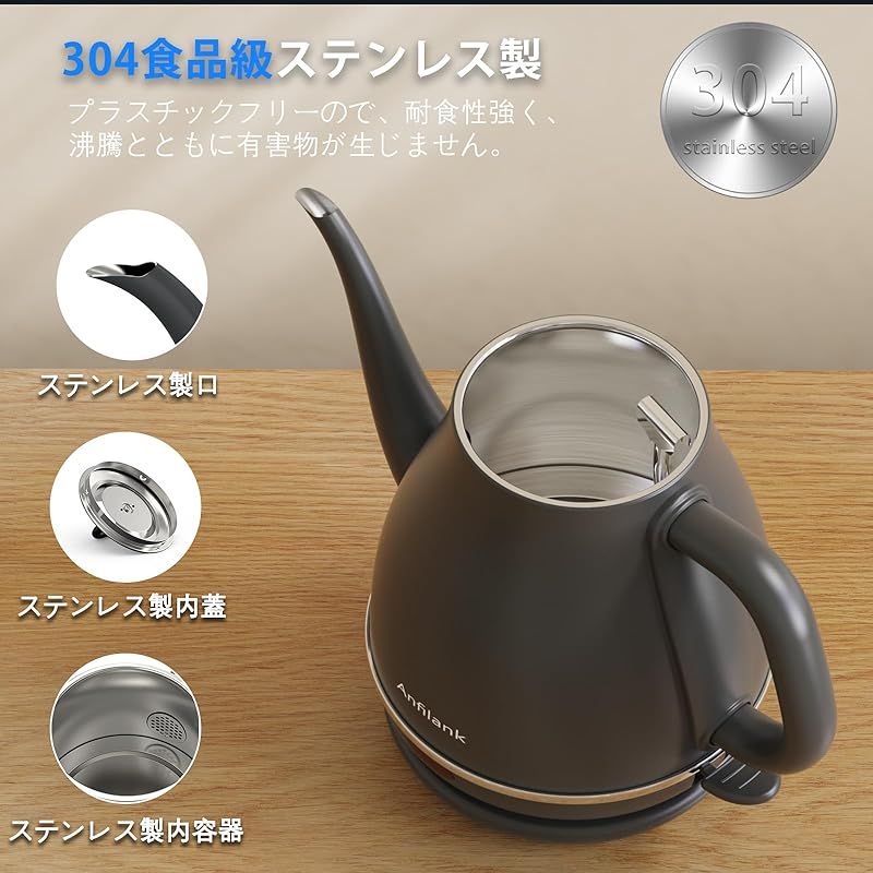 電気ケトル 1.0L ANFILANK ケトル 電気 湯沸かしケトル 1200W ステンレス製 急速沸騰|空焚き防止|自動電源オフ PSE認証済み カップ1杯約58秒 グレー 0 WWW_KANDAIZUMI_COM