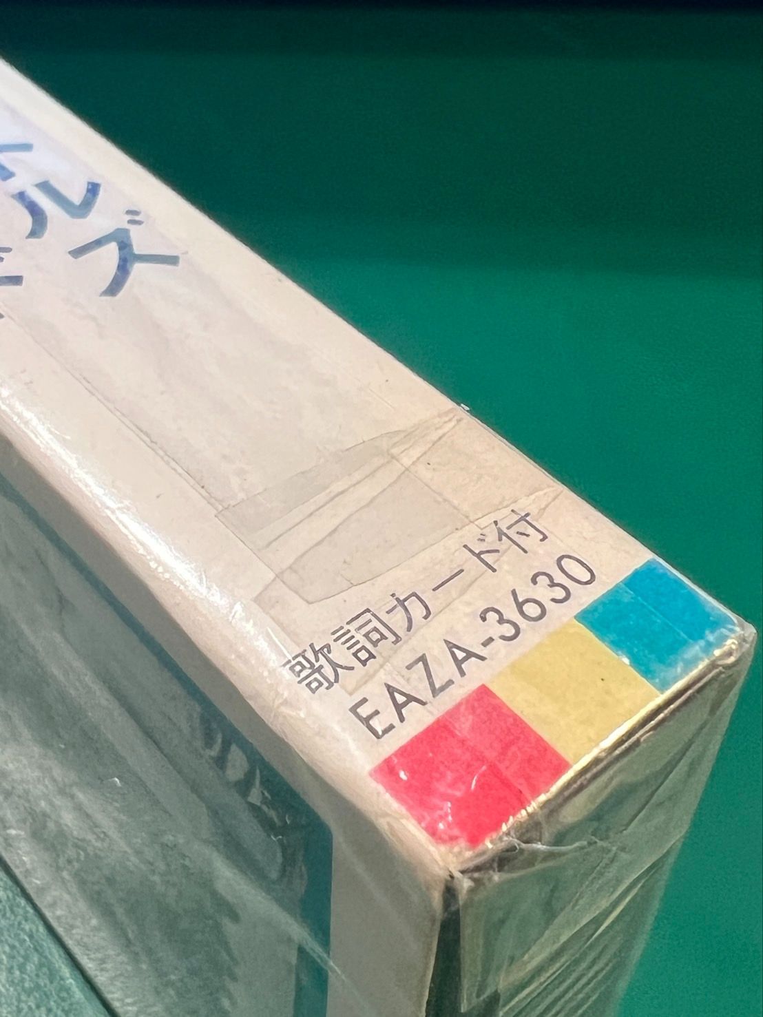 K-0010 カセット 未開封 The Beatles – Hey Jude Apple Records – EAZA-3630 Cassette Compilation ビートルズ カセット テープ USTAUSTRALIA_COM_AU