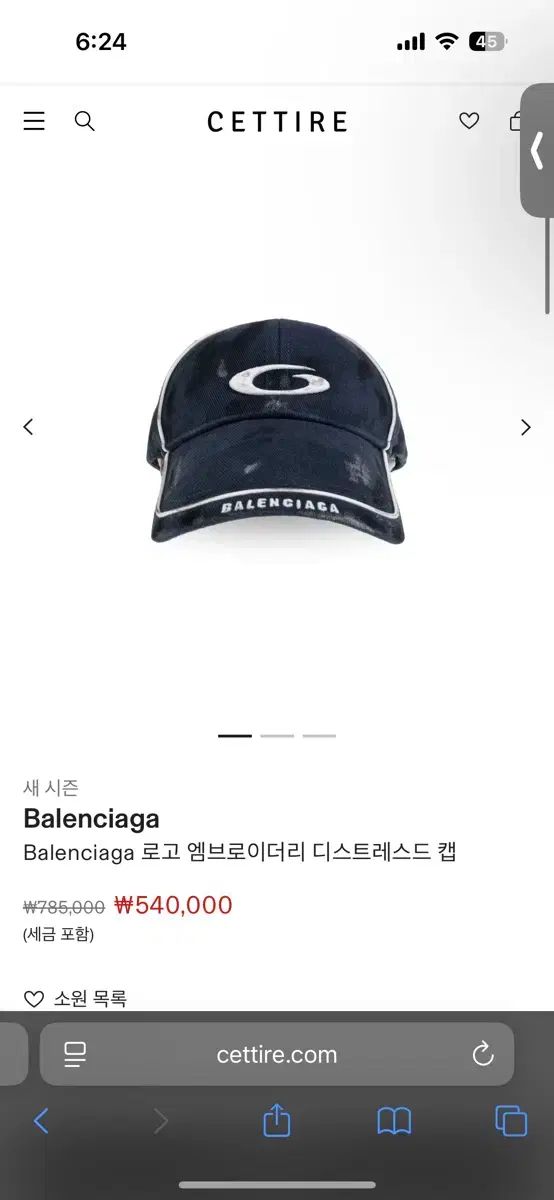 ISSEY MIYAKE(イッセイミヤケ) 帽子 ISSEY MIYAKE イッセイミヤケ