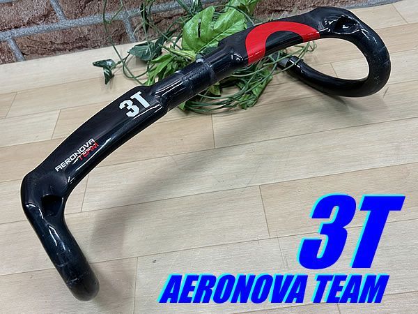 大特価sale!! 美品!! 3T AERONOVA TEAM 420mm 219g スリーティー エアロノヴァ チーム カーボンドロップハンドル  エアロハンドル ロード ミニベロ ピスト TT トライアスロン 同梱発送承り中!! M-890 - メルカリ