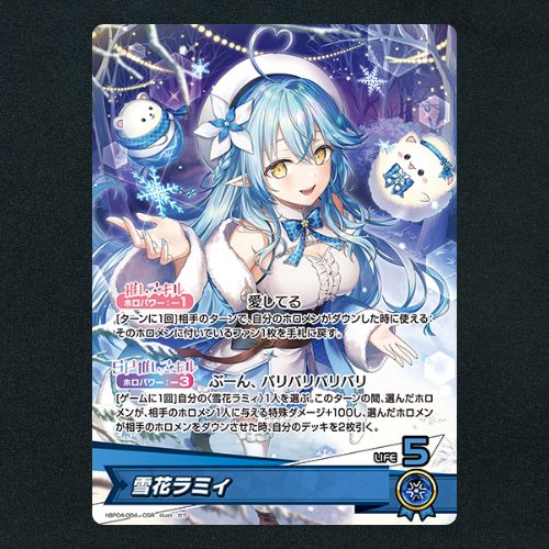 ホロカ 雪花ラミィ OUR ホロライブカード ホロライブカード ホロカ 雪花ラミィ OUR - メルカリ