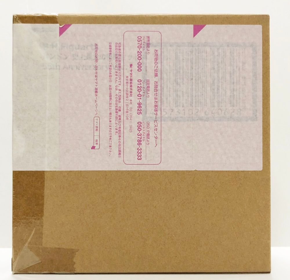 30. 輸送箱 S.H.Figuarts パンドン 史上最大の侵略セット 55 th Anniversary Ver. 併売品