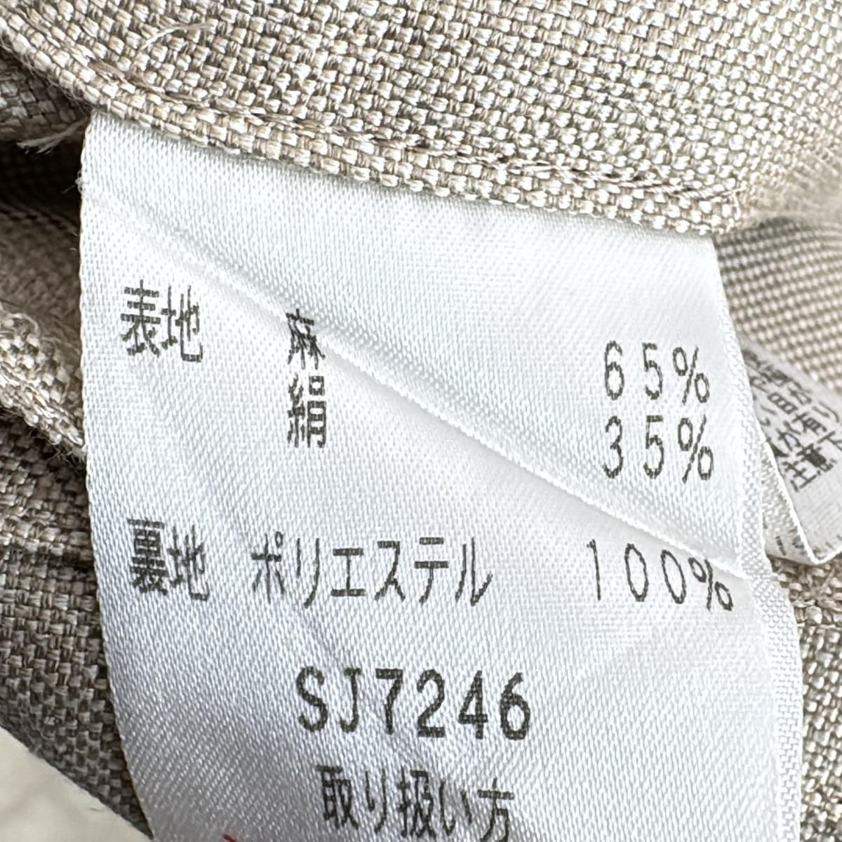 レディース