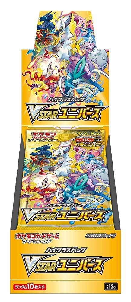 ポケモンカード　まとめ売り ポケモンカードゲーム ソード＆シールド ハイクラスパック VSTAR