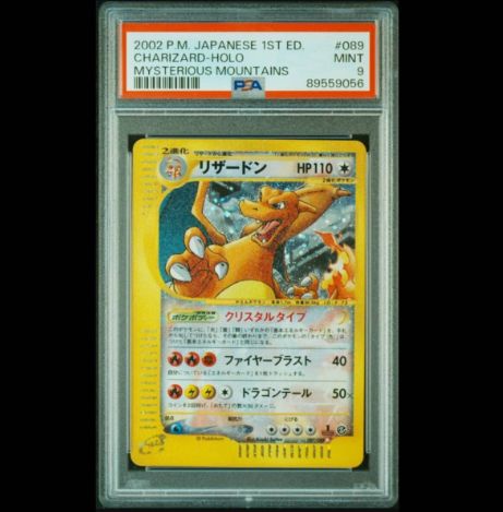 リザードン クリスタルタイプ e ポケモンカード 神秘なる山 CHARIZARD HOLO MYSTERIOUS MOUNTAINS crystal  type pokemon card 089/088 psa9 - メルカリ