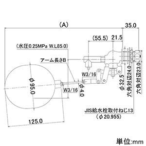 カクダイ ロータンクボールタップ 9644